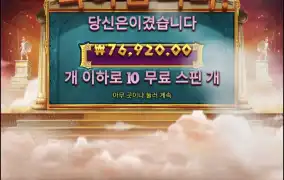 아테나1000
