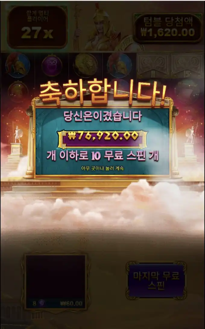 20260504160609Screenshot_20260504_155834_SamsungBrowser.jpg