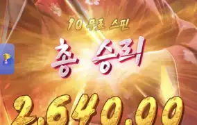 피지게이샤