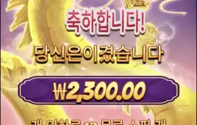 마작스캐터