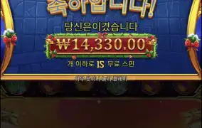 올푸크리스마스