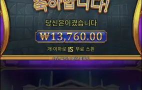 올푸1000다이스