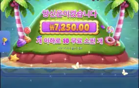 캔디러시