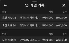 뉴헤븐