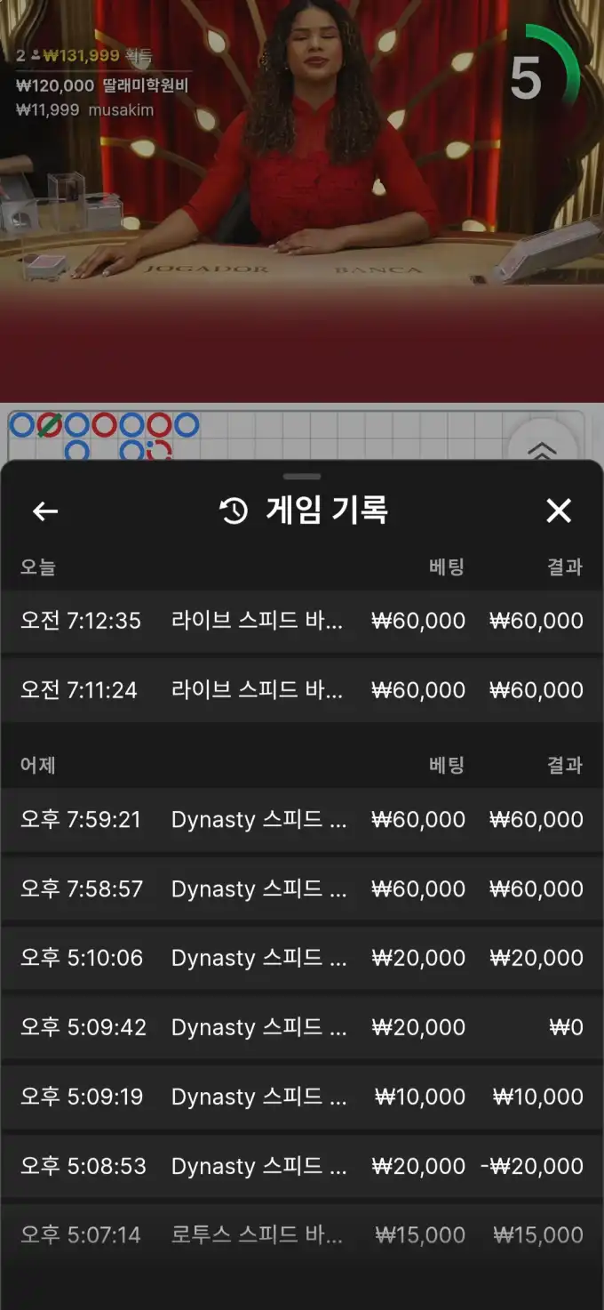 20260513071409Screenshot_20260513_071250_Chrome.jpg