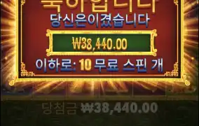 오라메2