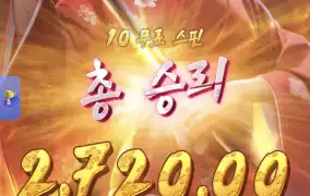 피지게이샤2