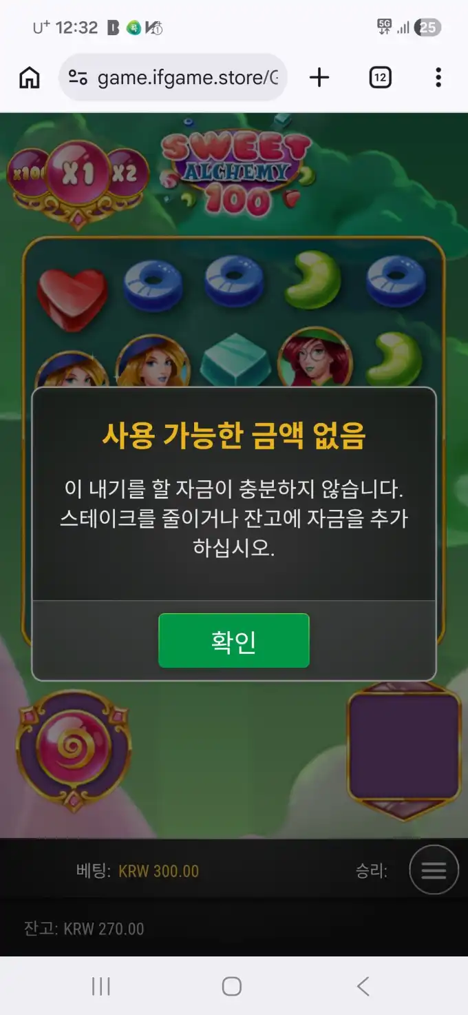 20260524003303Screenshot_20260524_003225_Chrome.jpg