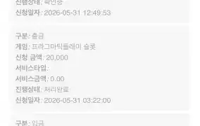 뉴헤븐 후기