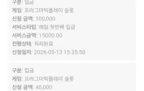 후기