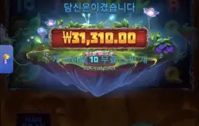 파이로스2