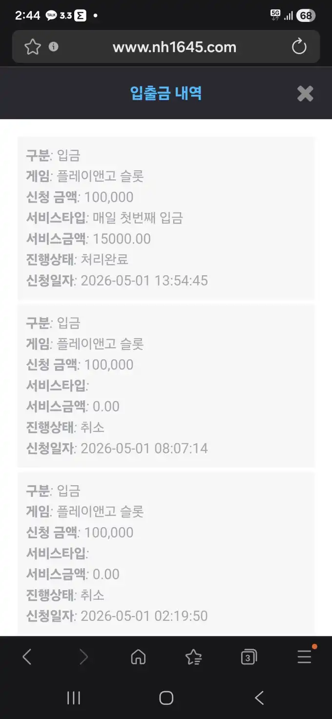 20260501144646Screenshot_20260501_144445_SamsungInternet.jpg