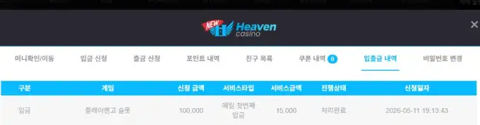 20260511223128화면캡처20260511223029.png