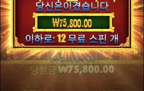 오라메2