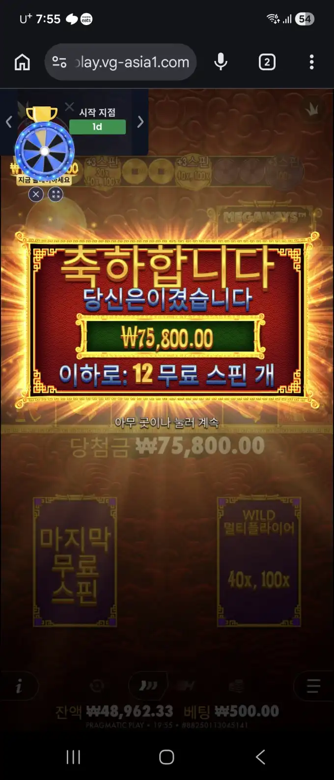 20260524215830Screenshot_20260524_195505_Chrome.jpg