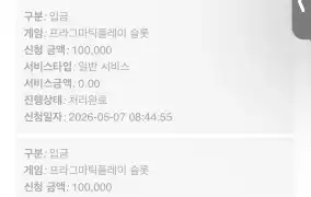 뉴헤븐카지노 후기입니다