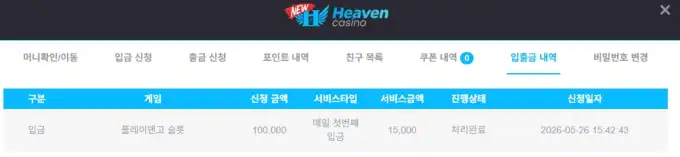 20260526200144화면캡처20260526195940.png