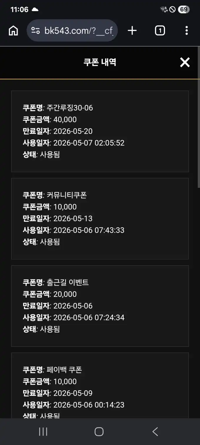 20260507231044Screenshot_20260507_230612_Chrome.jpg
