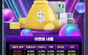 비제휴 노마드후기