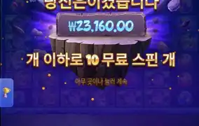 사이언마니아