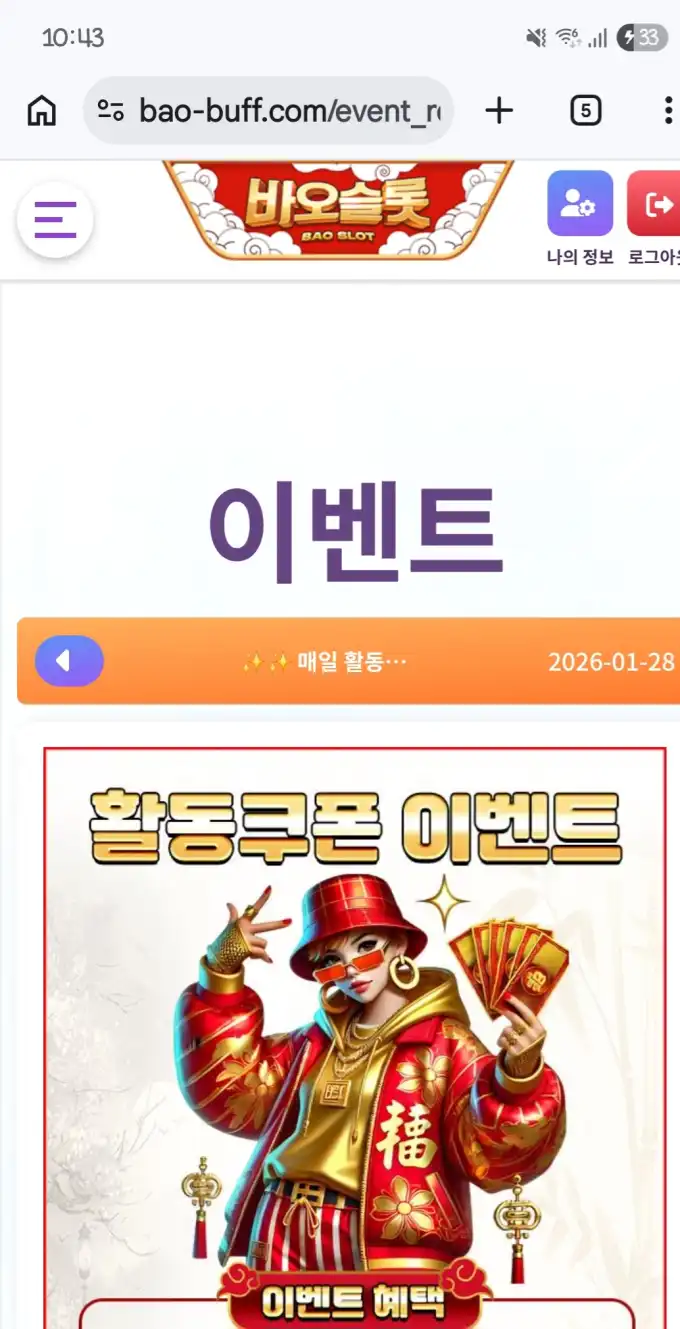 20260528224516Screenshot_20260528_224338_Chrome.jpg