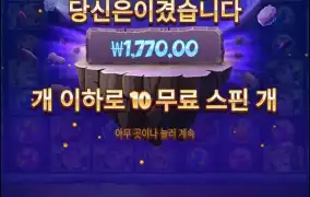 사이언마니아