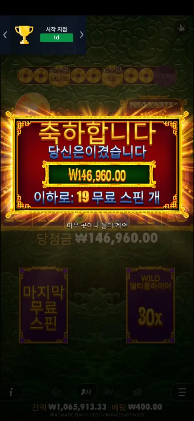 20260517160027Screenshot_20260517_153341_Chrome.jpg