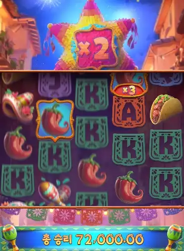 202605211359404피나타승리.png