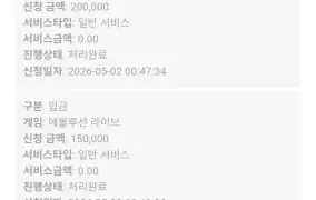 뉴헤븐 후기