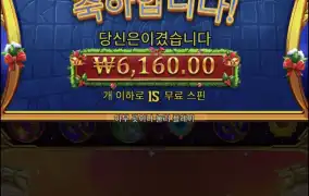 올푸크리스마스