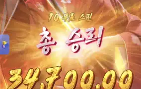피지게이샤