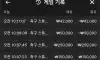 헤븐후기
