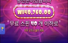 슈가1000