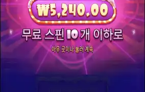 슈가러시1000