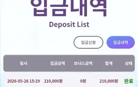 바오슬롯 후기