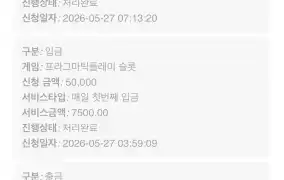 뉴헤븐후기