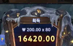 노리밋 파이어인더홀3