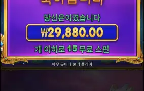 공주천