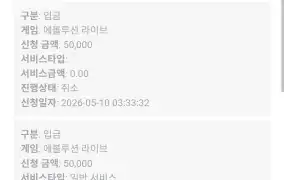뉴헤븐 후기