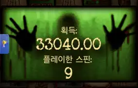노리밋시티 멘탈