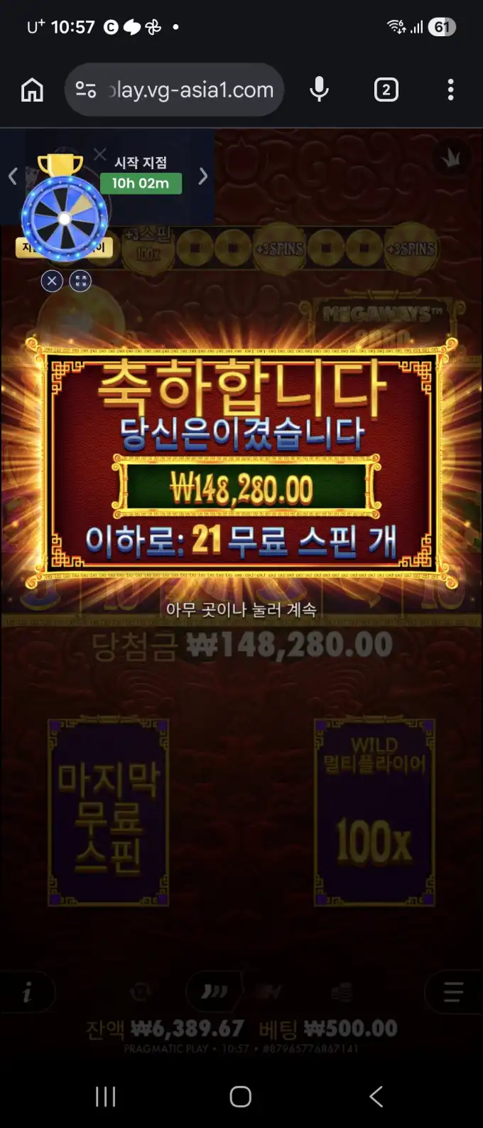 20260518131353Screenshot_20260518_105754_Chrome.jpg