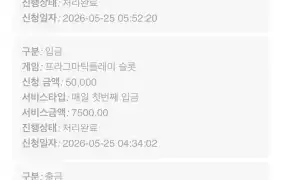 뉴헤븐 후기