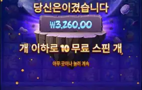사이언마니아
