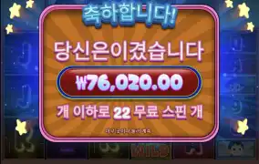 사이버팝