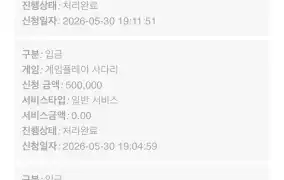 뉴헤븐후기