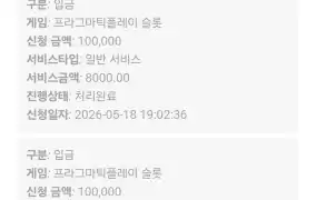 후기