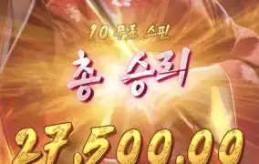 게이샤3