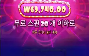 슈가천 후기