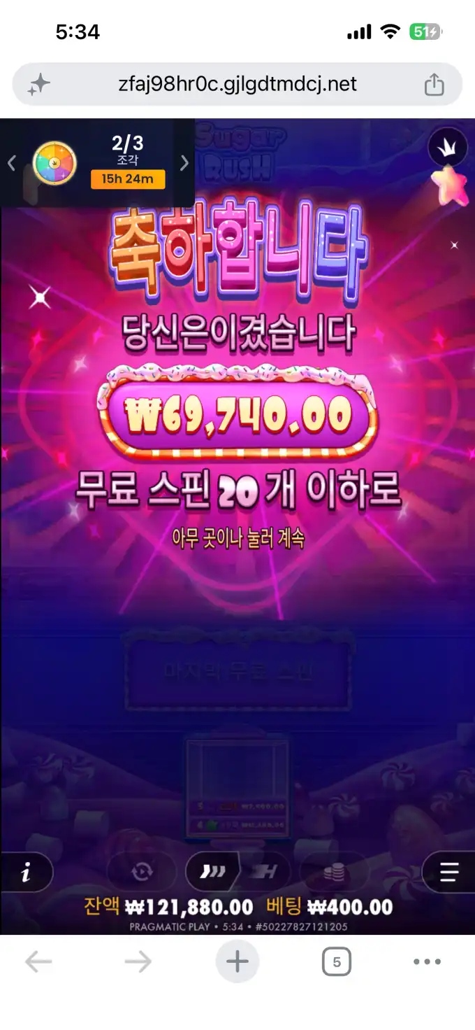 20260525061342IMG_6132.png