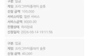 후기